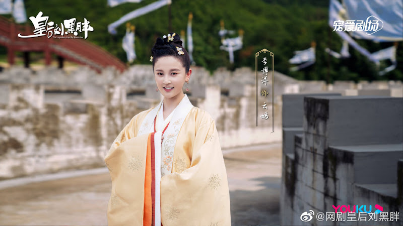 The Legendary Life of Queen Lau China Web Drama